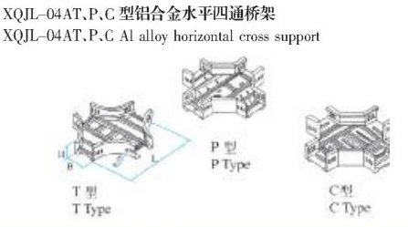 XQJL-04ATPCXϽˮƽͨa(chn)S(chng)